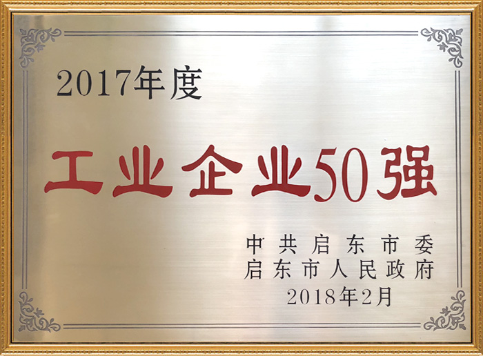 美狮贵宾会·(中国区)官方网站荣誉证书