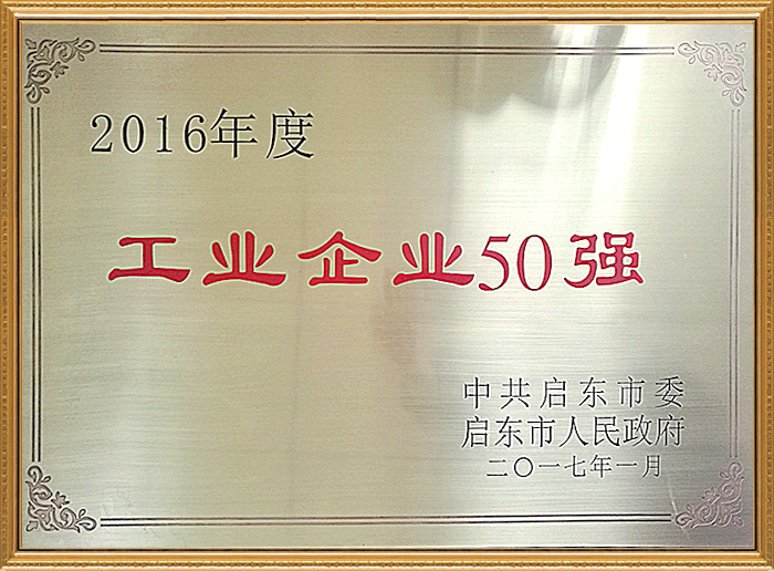 美狮贵宾会·(中国区)官方网站荣誉证书